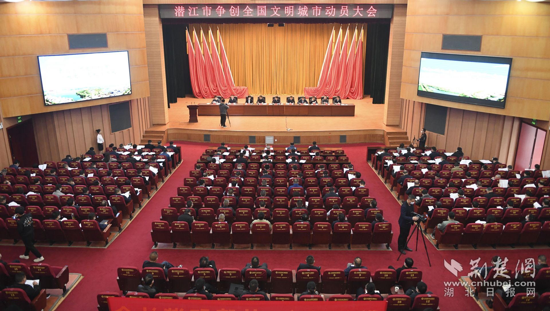 會議現場。.jpg.jpg