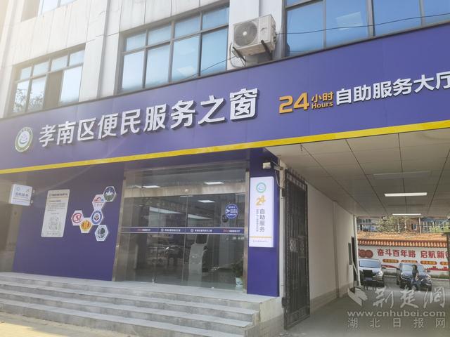 便民服務(wù)之窗。.jpeg
