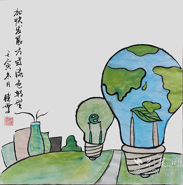 2發(fā)展綠色化、低碳化是實(shí)現(xiàn)高質(zhì)量發(fā)展的關(guān)鍵環(huán)節(jié)?！都涌彀l(fā)展方式綠色轉(zhuǎn)型》齊鏡雯.jpg
