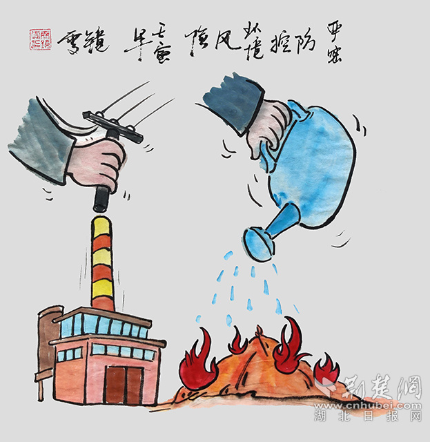 5嚴(yán)密防控環(huán)境風(fēng)險(xiǎn)。《嚴(yán)密防控環(huán)境風(fēng)險(xiǎn)》齊靜雯.jpg