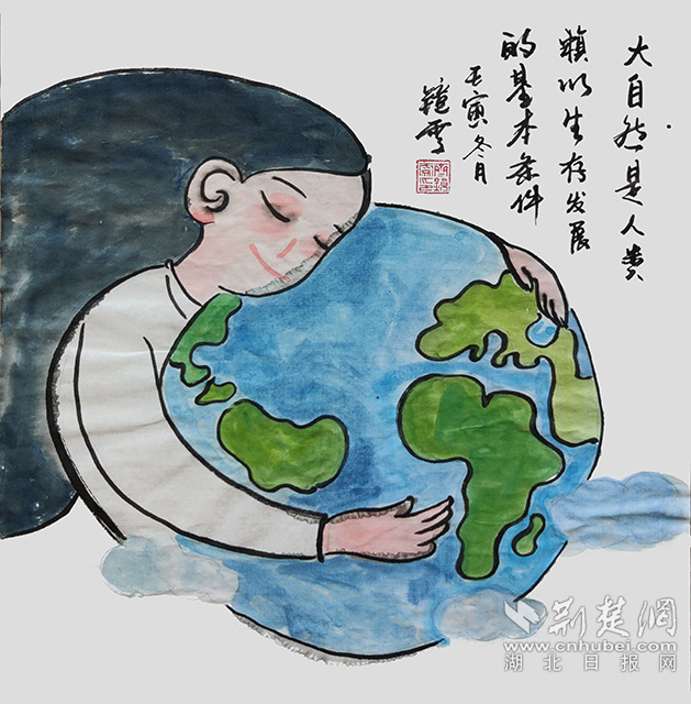 1大自然是人類賴以生存發(fā)展的基本條件。《大自然是人類賴以生存發(fā)展的基本條件》齊鏡雯.jpg