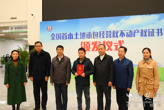 全國首證，咸安頒發(fā).png.png