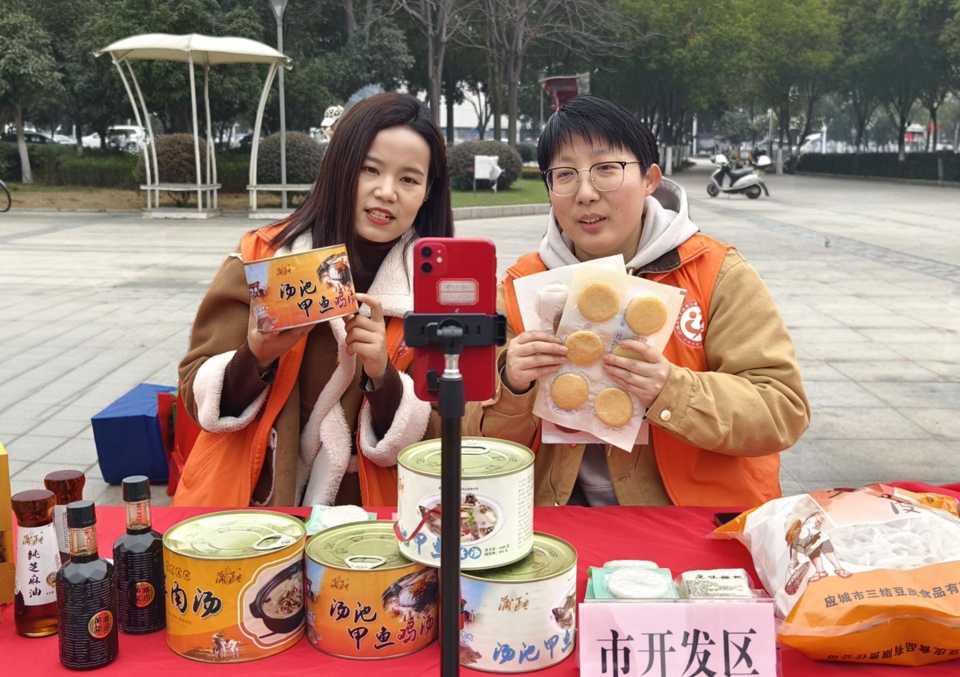 活動現(xiàn)場助農直播  李夢婷攝.jpg.jpg