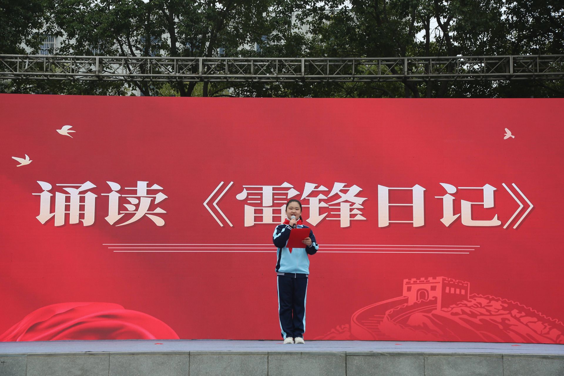 重溫雷鋒精神，少先隊員代表誦讀《雷鋒日記》  李夢婷攝.jpg.jpg